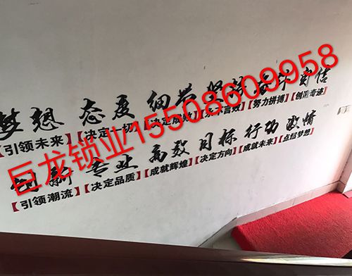 安庆开锁培训