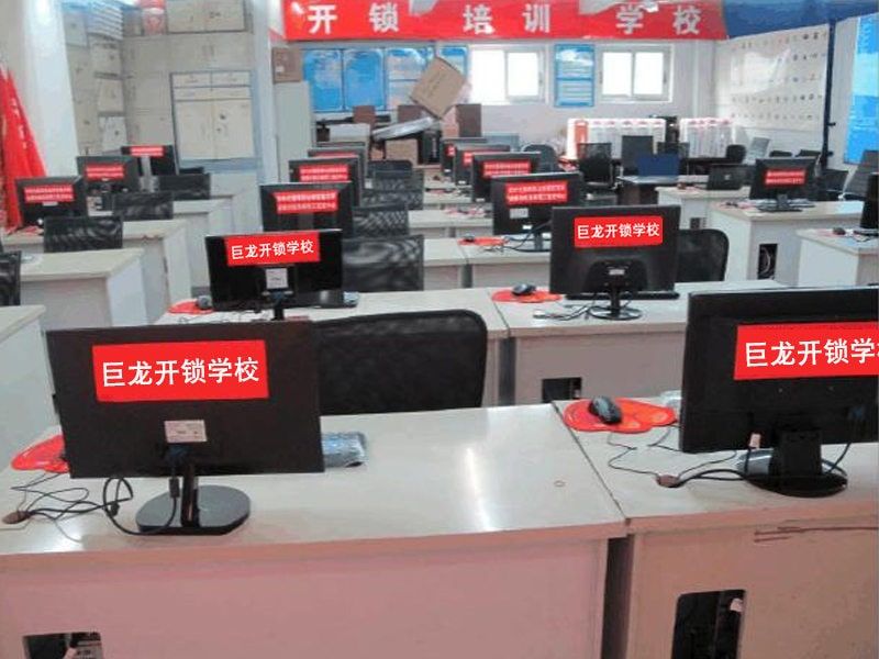 安庆开锁技术学习班